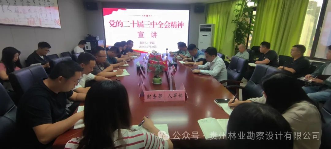 640?wx_fmt=jpeg&from=appmsg 图片